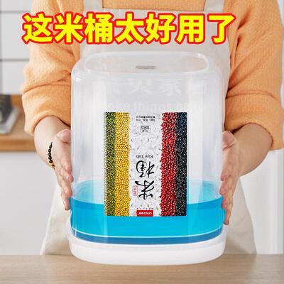米桶家用防潮密封桶防虫米盒米面储存罐10收纳箱面粉斤米缸储米50