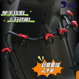 电动车挂钩外卖防脱双钩护杠挂钩 摩托车钩无损安装 头盔书包挂钩