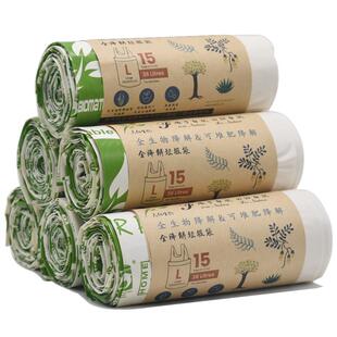 大号可降解背心手提垃圾袋家用加厚特厚厨房环保外贸出口大号小号