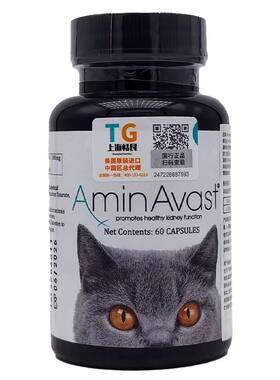 猫狗肾衰停降血磷降肌酐胺肾透舒