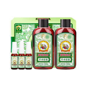 【送洗衣皂220g】宝宝金水360ml