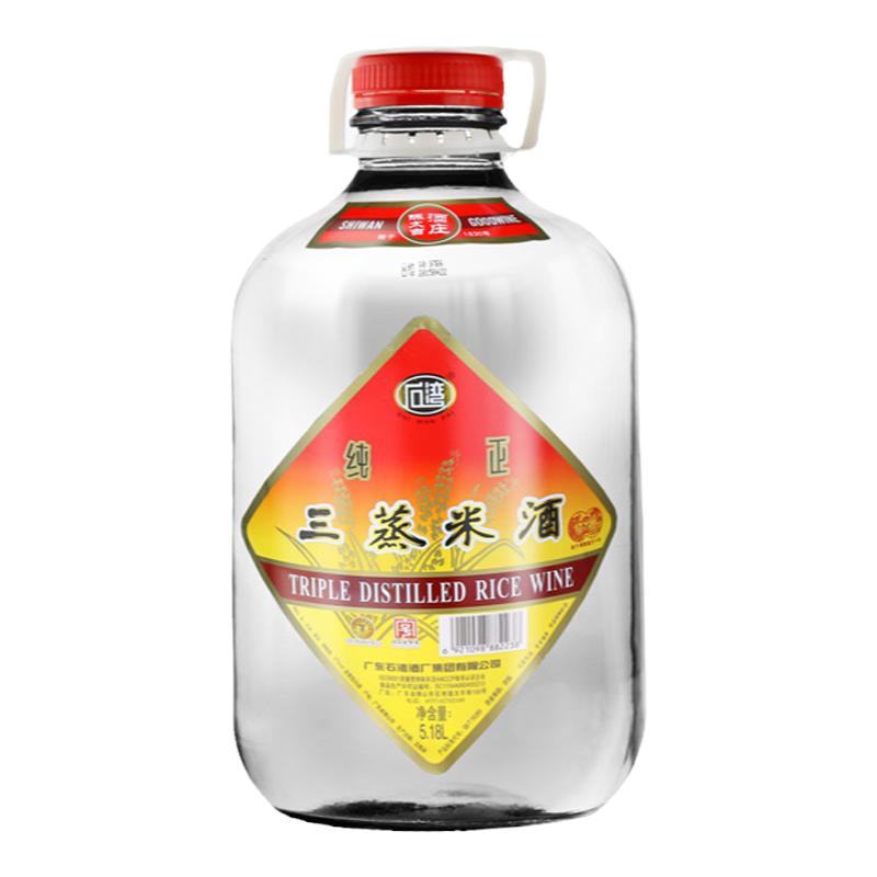 石湾玉冰烧37度三蒸广东米酒5.18L纯粮食浸泡专用泡酒专用白酒
