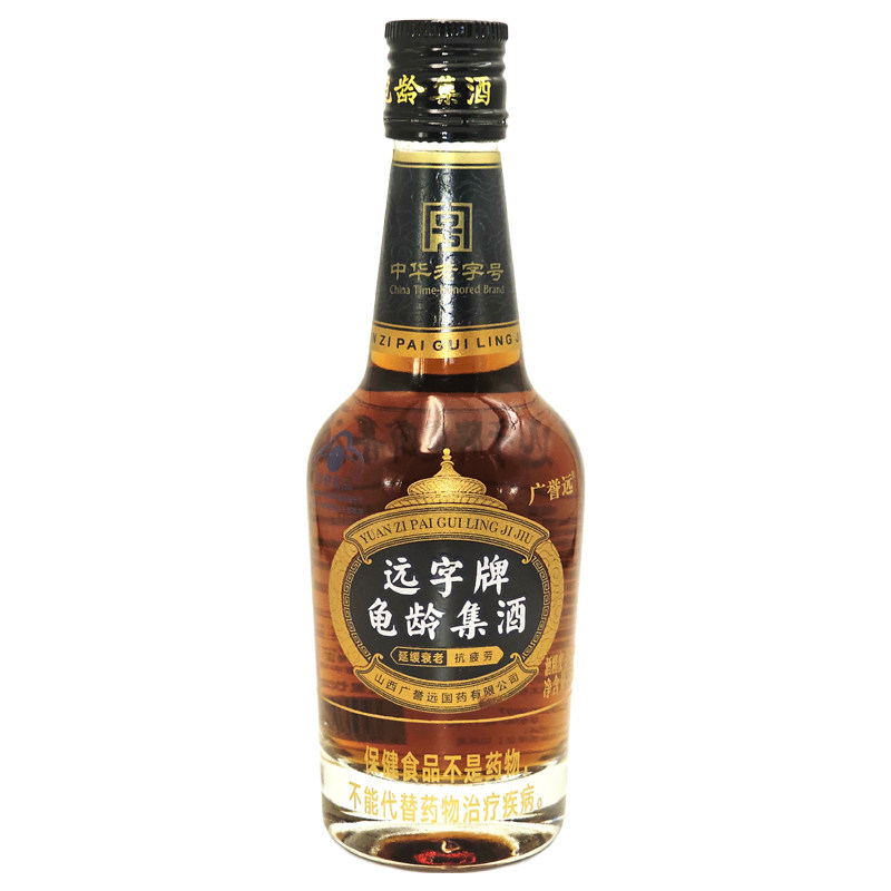 山西广誉远酒龟龄集酒125ml药酒