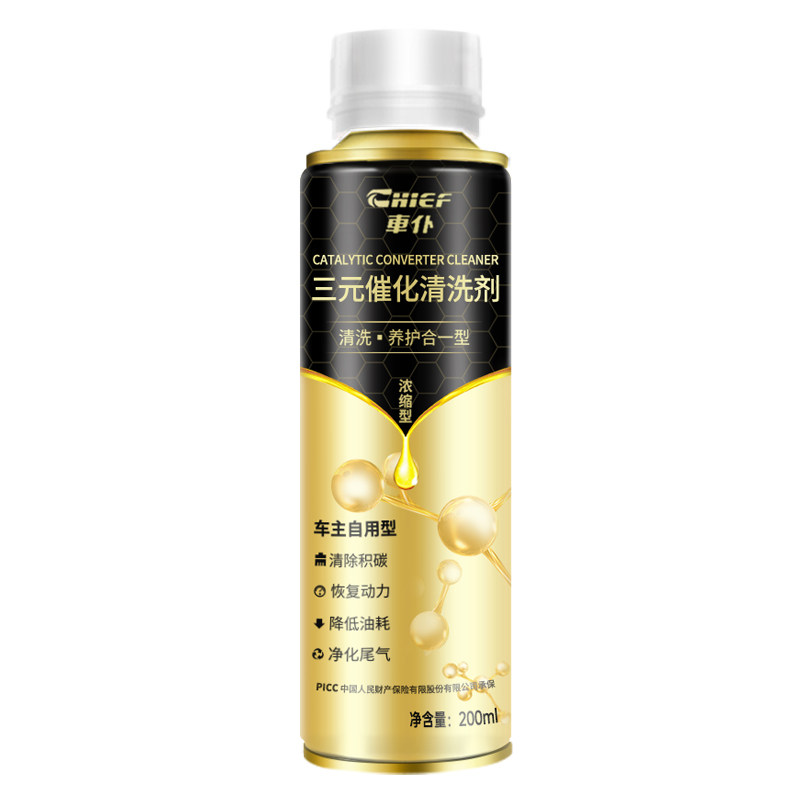 车仆汽油燃油宝三元崔化清洗剂