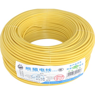 熊猫zr-bvr4厂方原装多股软线