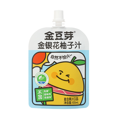 金豆芽金银花柚子汁儿童开袋即饮礼盒夏天户外小孩解渴饮料饮品