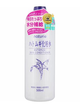 naturie娥佩兰Opera薏仁爽肤水