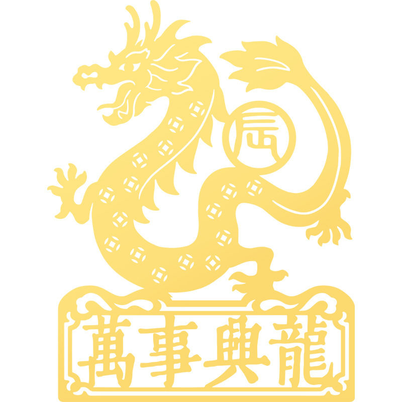 十二生肖贴纸手机后背金属贴