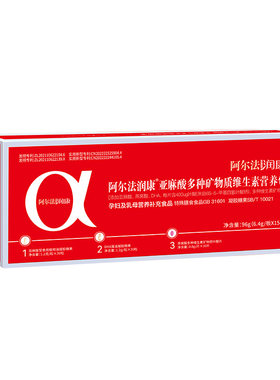 阿尔法润康孕妇亚麻酸DHA营养包