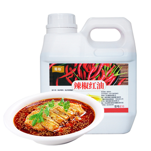 新罗曼辣椒红色素商用上色只红不辣火锅增红冒菜串串凉拌辣椒红油