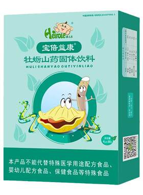 孩儿乐宝倍益康山药牡蛎4克*30袋