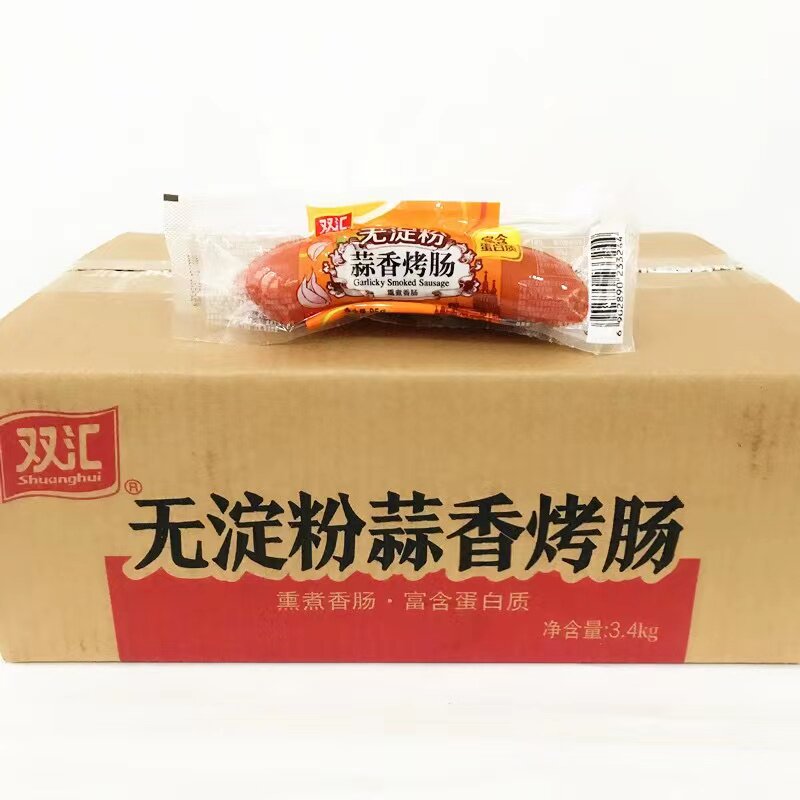双汇无淀粉蒜香烤肠85g*20支蒜味香肠零食蒜蓉烤肠火腿肉制品整箱