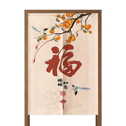 中式门帘隔断帘卧室房间家用卫生间厕所遮挡帘厨房半截布帘子半帘