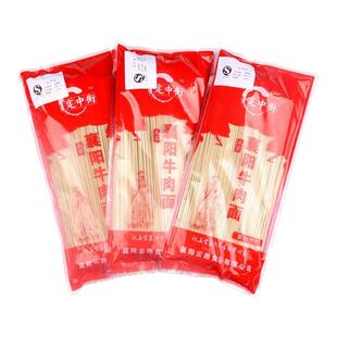 襄樊土法碱水面500克襄阳牛肉面/牛杂面专用 好面条才能够味道