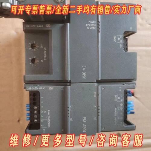西门子2887DP010AA02883AE040A议价维修