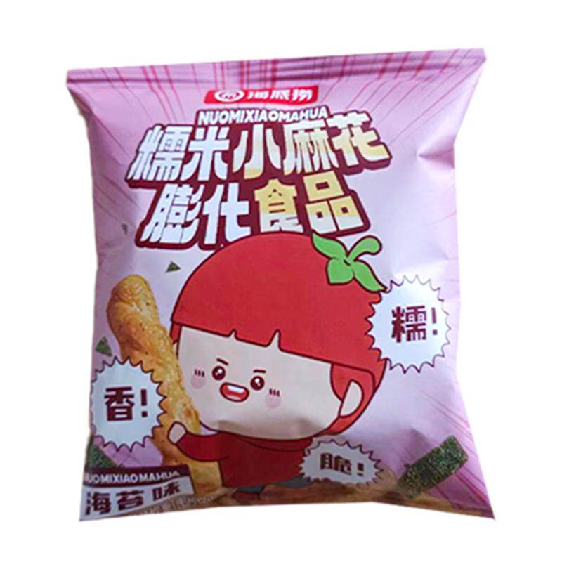 海底捞海苔味糯米小麻花解馋膨化零食办公室小吃休闲食品整箱批发