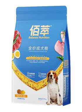 佰萃20kg正品全价成幼犬狗粮