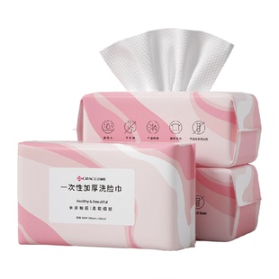 洁丽雅一次性洗脸巾女用卸妆珍珠纹洗面巾多包装加大加厚柔软毛巾