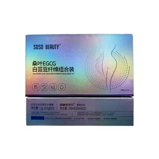 超模体重管理无效可售后不节食运动提升代谢油肥燃排脂减食欲正品