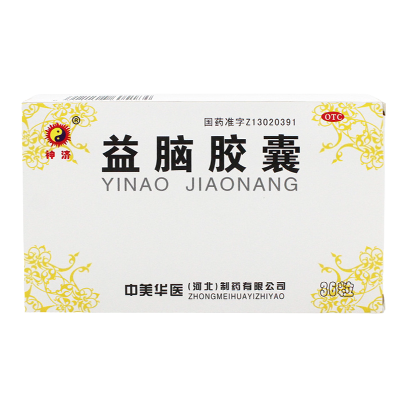 【神济】益脑胶囊0.3g*36粒/盒