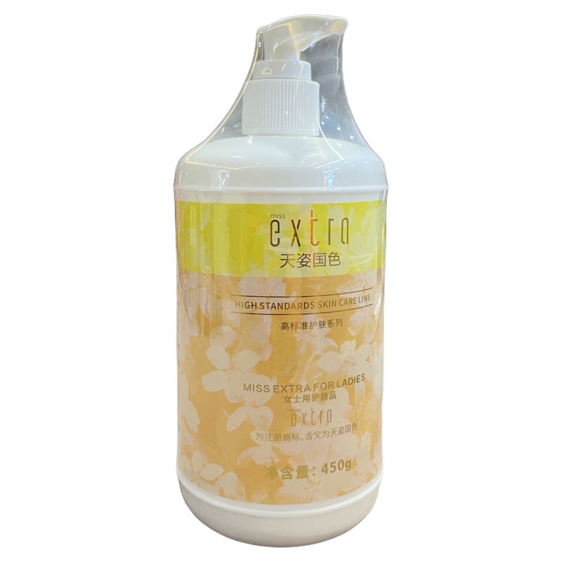 护肤品天姿国色水盈润泽精华乳4乳液/面霜