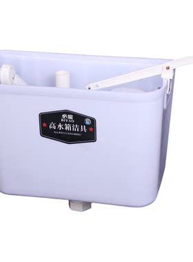 拉绳器池工地学校公共厕所冲水箱