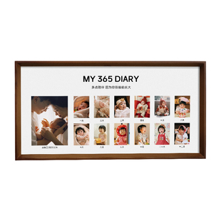 宝宝成长记录相框diy定制一周岁12个月儿童生日照片婴儿纪念相册