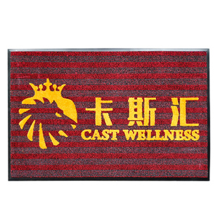 地毯定制logo门口进门脚垫酒店商用门垫印字公司售楼处地垫