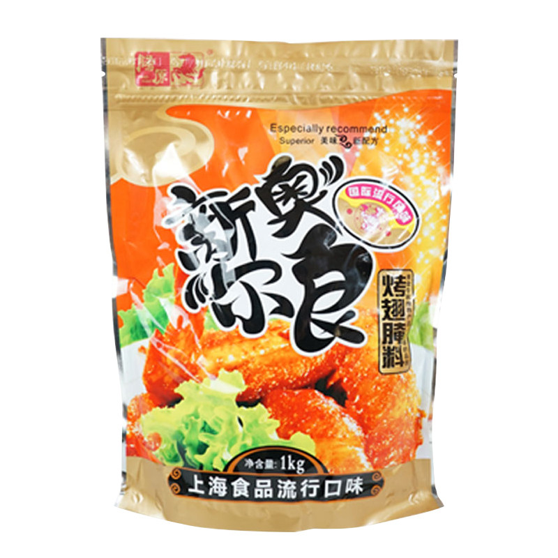 新奥尔良腌料青岛工厂直供