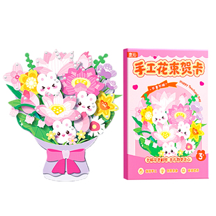 教师节手工diy礼物花束立体贺卡2025新款幼儿园送男女老师小学生