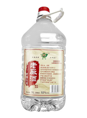 云南名酒老厂酒包谷酒纯粮食原浆泡酒桶装足10斤散装老酒老牌子