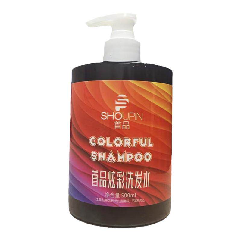固色洗发水锁色水果香中国