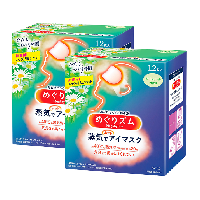 花王KAO美舒律发热蒸汽眼罩温润遮光眼部热敷舒缓12片*2洋甘菊香