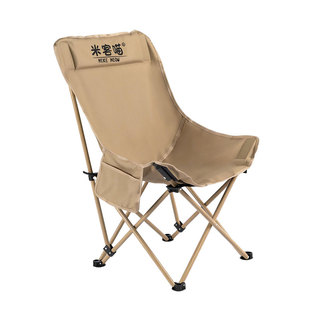 户外月亮椅露营椅钓鱼椅野外折叠椅便携野餐椅火车折叠凳休闲椅子