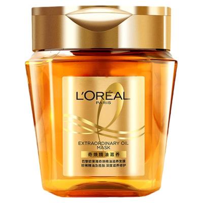 特价活动欧莱雅黄金发膜修复干枯