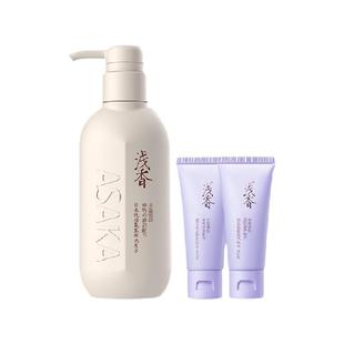 【百亿补贴】浅香晚樱氨基酸洗发水丰盈蓬松滋养柔顺持久留香正品