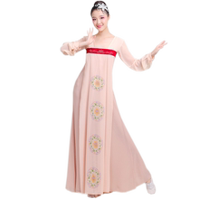 同款丽人行汉服女扇子舞飘逸练功服1