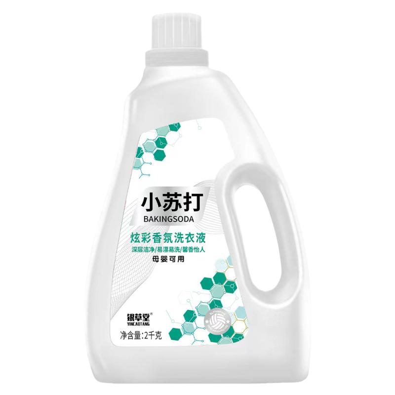 小苏打洗衣液炫彩香氛天然植物