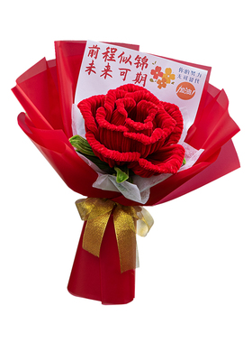 巨无霸扭扭棒向日葵花束成品前程似锦一举夺魁18岁成人礼物永生花