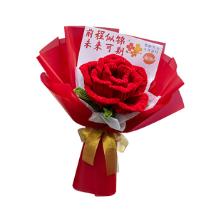 巨无霸扭扭棒向日葵花束一举夺魁中高考加油励志前程似锦毕业礼物