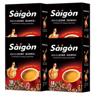 越南西贡猫屎咖啡味三合一速溶咖啡学生防困官方旗舰正品盒装