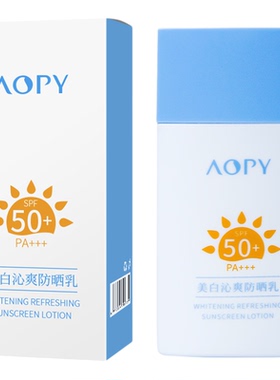 高倍防晒棒SPF50户外防紫外线晒伤防晒霜Sunscreen stick