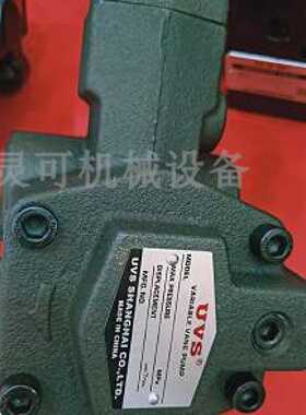 原装UVS变量叶片泵VARIABLE VANE PUMP UVS液压泵 油泵电机马达—