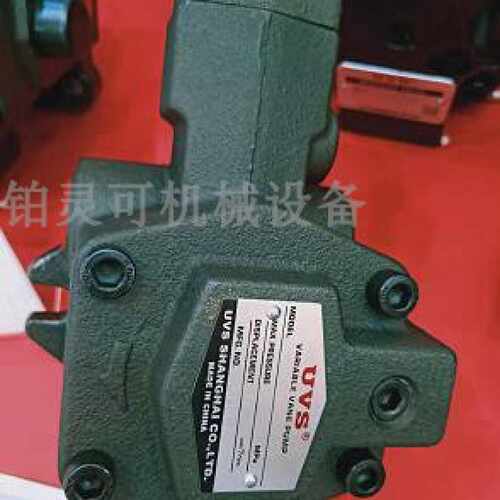 原装UVS变量叶片泵VARIABLE VANE PUMP UVS液压泵 油泵电机马达—
