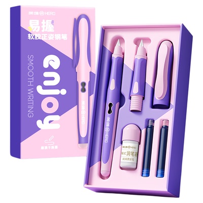 英雄牌可擦钢笔三年级小学生专用