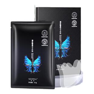 【最近很火的 挑战30天淡化法令纹 】法令纹精华帖跟法令纹说拜拜