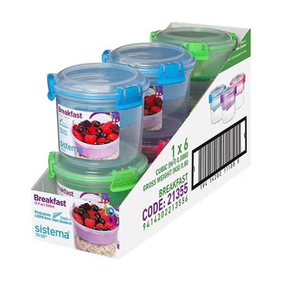 sistema早餐碗分格保鲜盒沙拉午餐盒便携外出水果点心便当盒21355