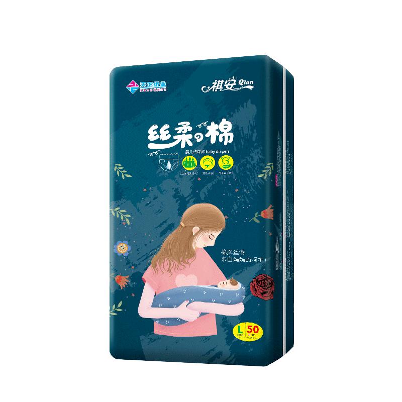 祺安纸尿裤新生婴儿超薄透气干爽