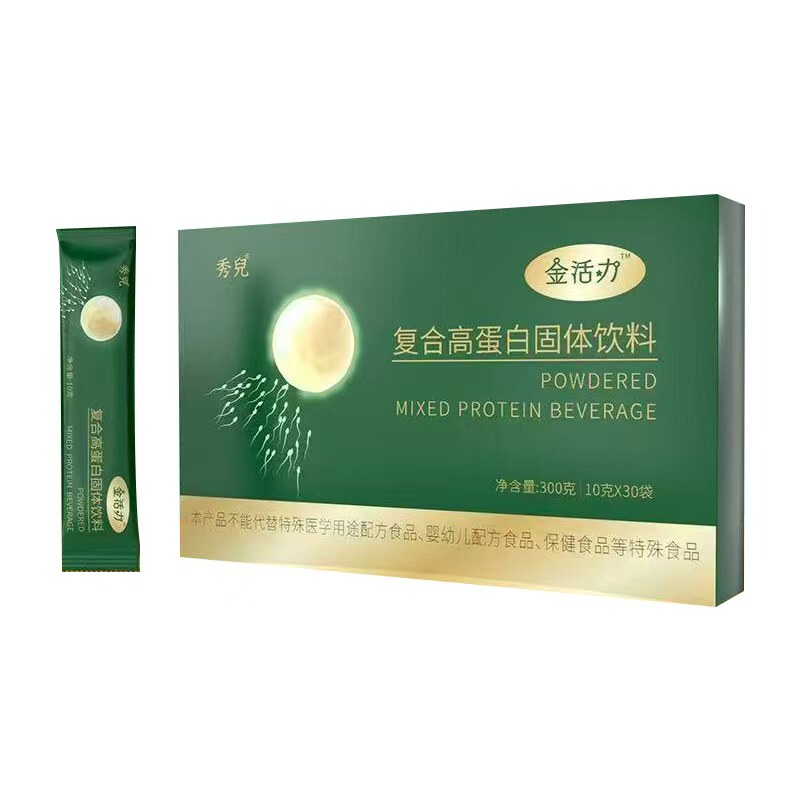 秀兒儿非金活力男性左旋肉碱复合蛹虫草蛋白肽粉Y氨基酸丁番茄