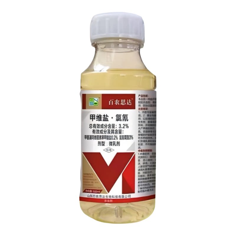 高氯甲维盐氯氰果蔬杀虫剂
